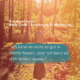 Kundenfeedback zum Body Code